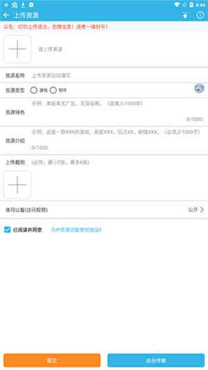 软天空游戏中心ll最新版本2025年(附更新内容)