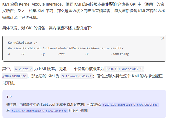 kernelsu1.0.5中文版最新版