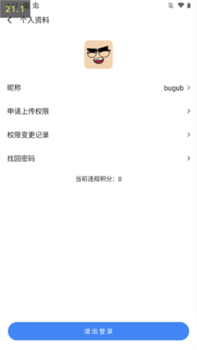 appshare安卓纯净版
