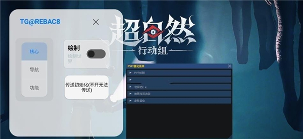 小熊猫辅助器软件最新版本