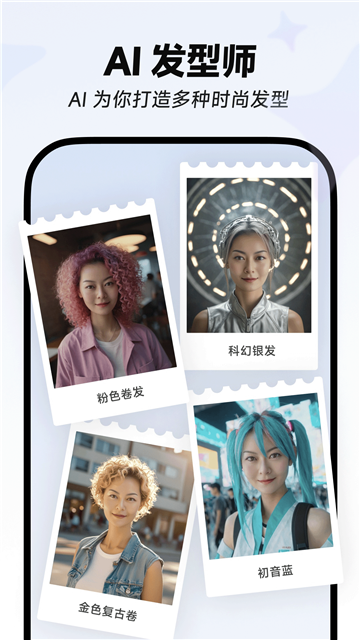 星绘app正版最新版