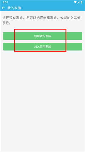软天空游戏中心ll最新版本2025年(附更新内容)