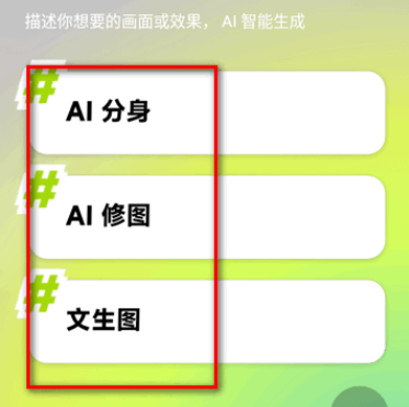 星绘app正版最新版