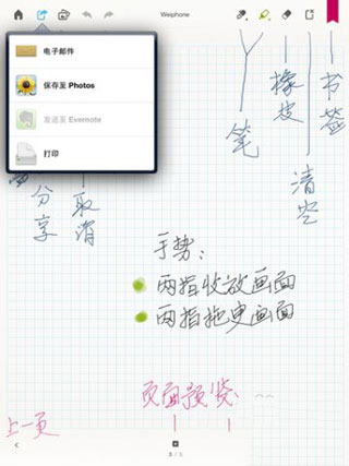 paper翻页相册安卓版安装正版