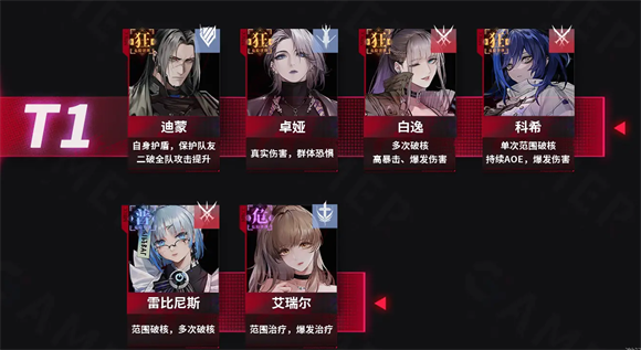无期迷途手游官服安卓最新版本