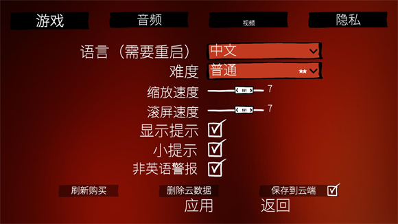 战巡大作战2025最新版