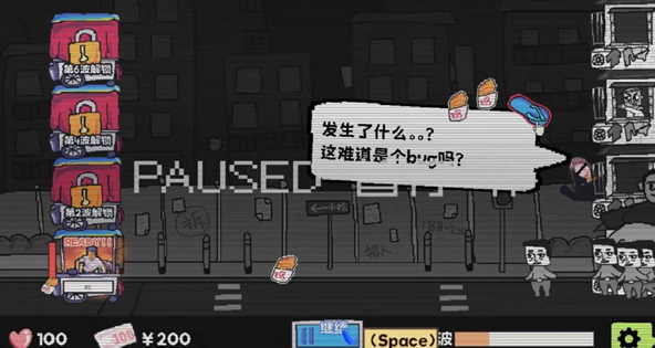 主理人大战食客手游最新下载