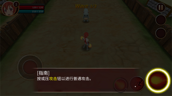 史诗征服正版