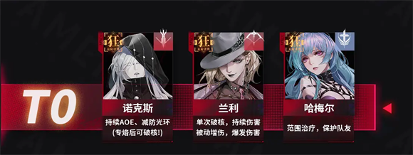 无期迷途手游官服安卓最新版本