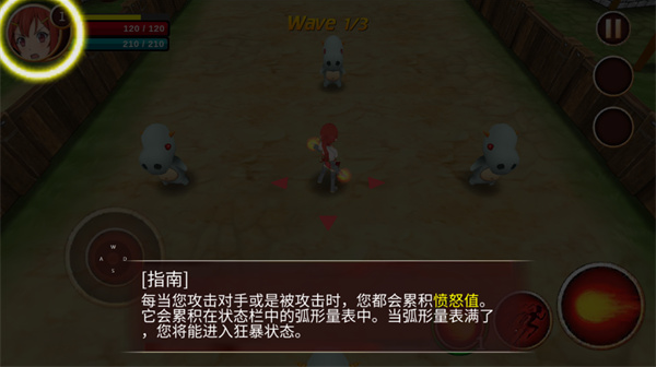 史诗征服正版