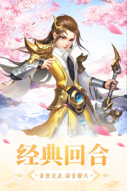 大明无双手游首发版预约