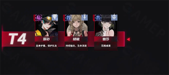 无期迷途手游官服安卓最新版本