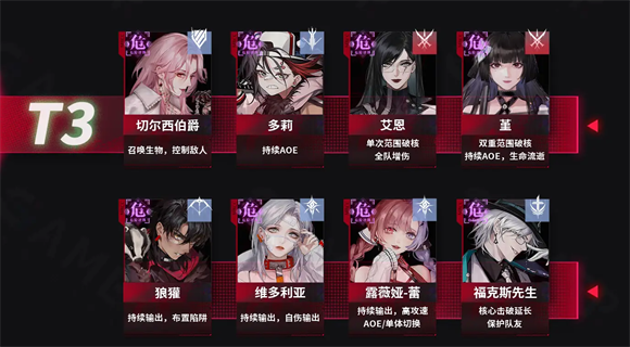 无期迷途手游官服安卓最新版本
