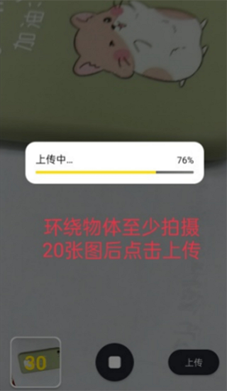 建模元宇宙(可汗3D建模)安卓手机版