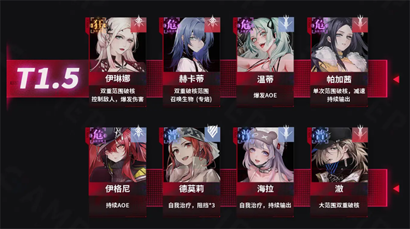 无期迷途手游官服安卓最新版本