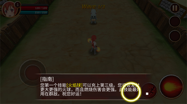 史诗征服正版
