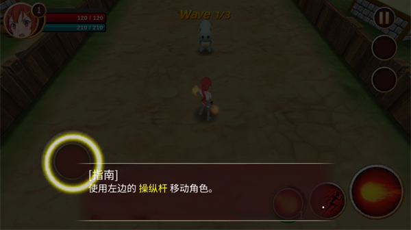 史诗征服正版