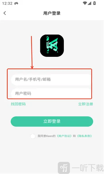 keen社区资源免费版下载