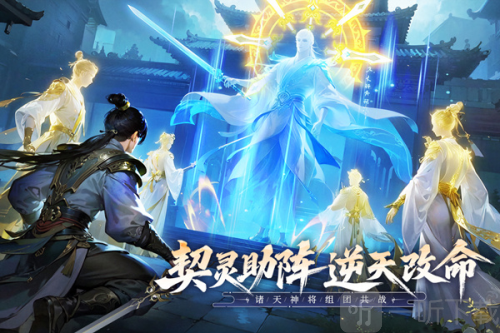 无限契令游戏下载