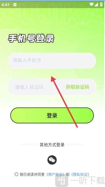 速记卡app免费版下载