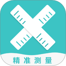 尺子测距大师下载手机版安装