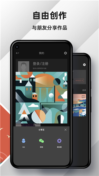 medibangpaint免费版下载手机