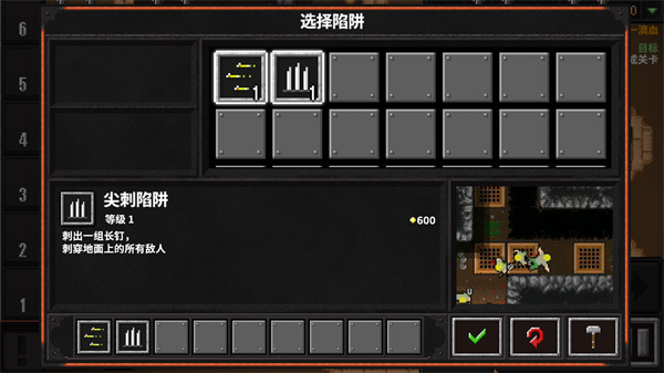 地牢战争2安卓汉化版下载