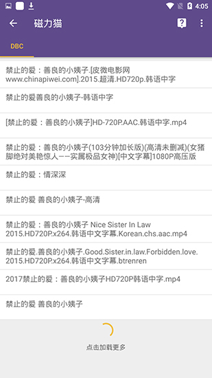 btkitty磁力猫下载