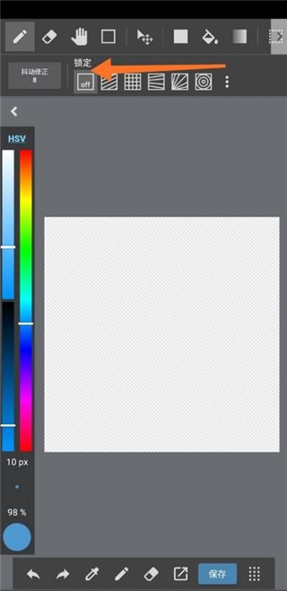 medibangpaint免费版下载手机