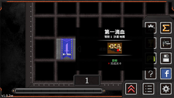 地牢战争2安卓汉化版下载