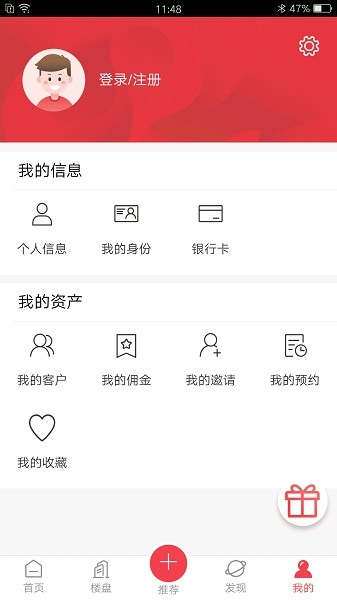 雅居乐雅居宝专业版下载