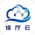 佳厅云手机版下载