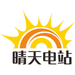晴天电站app下载