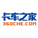 卡车之家手机版2024最新版本下载