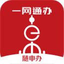 上海随申办app最新版下载