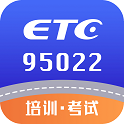 车易网最新版下载