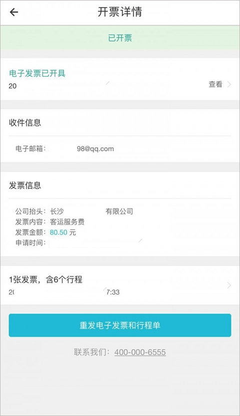 uber国际版app下载
