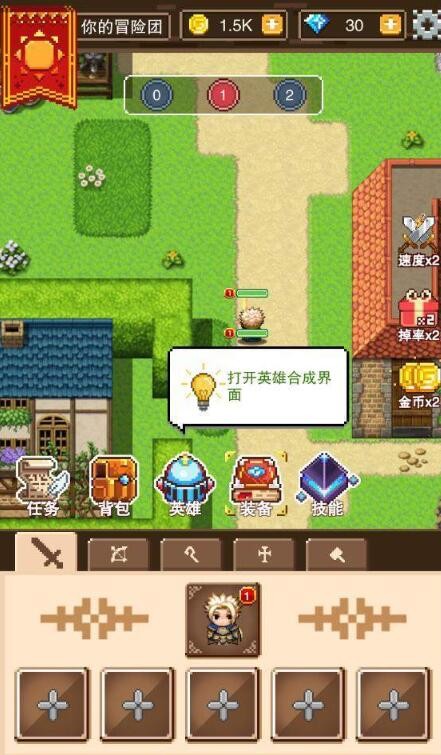 勇者请自重手游免广告最新下载