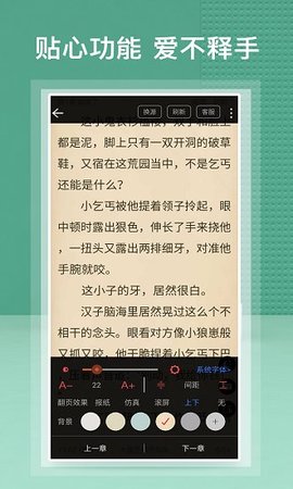 蜂毒小说最新版下载