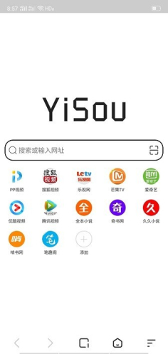 易搜浏览器2024版最新下载