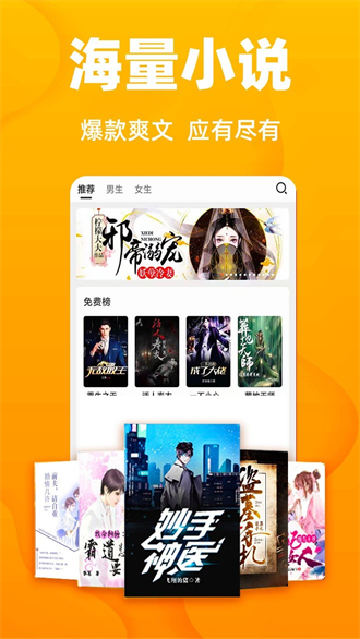 快读小说旧版本无广告版下载