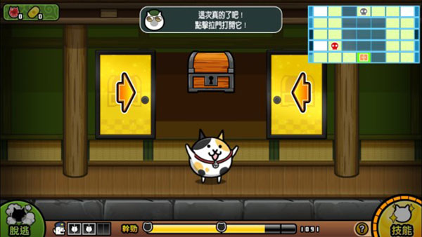 猫咪大怪盗正式版下载安装