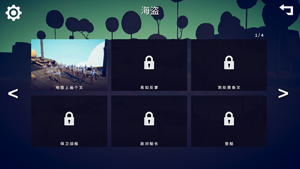 全面战争模拟器部落时代下载安装
