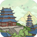我在唐朝摆地摊免费下载最新版