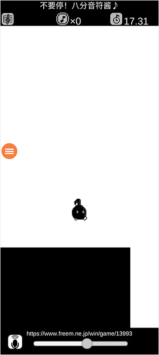 八分音符酱手机版免费下载