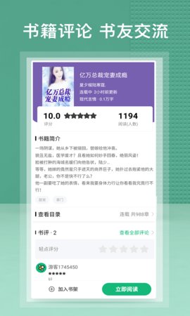 蜂毒小说最新版下载