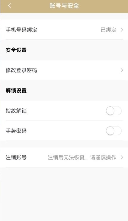 上海随申办app最新版下载