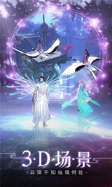 一剑王朝之五竹传游戏下载