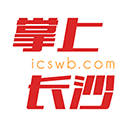 掌上长沙app手机客户端免费下载