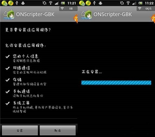 ons模拟器无广告中文版下载